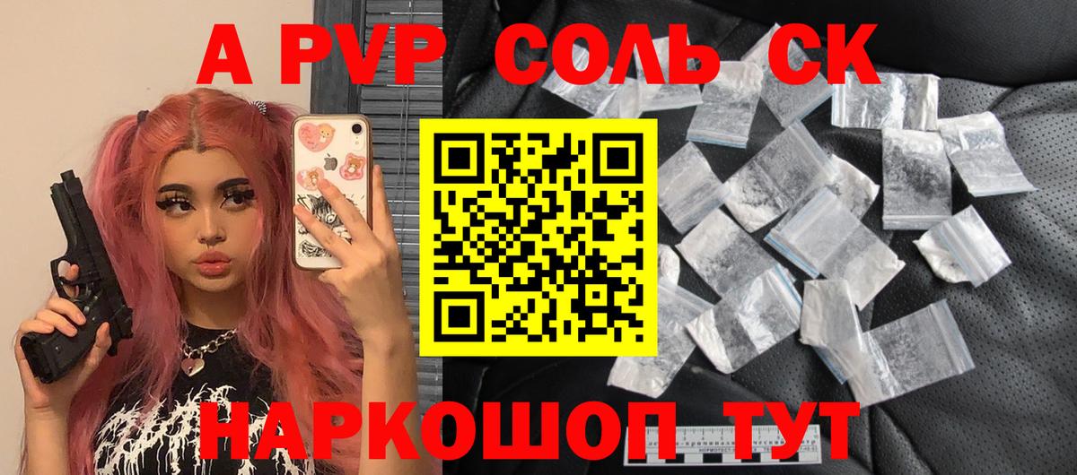 A PVP СК КРИС Серпухов