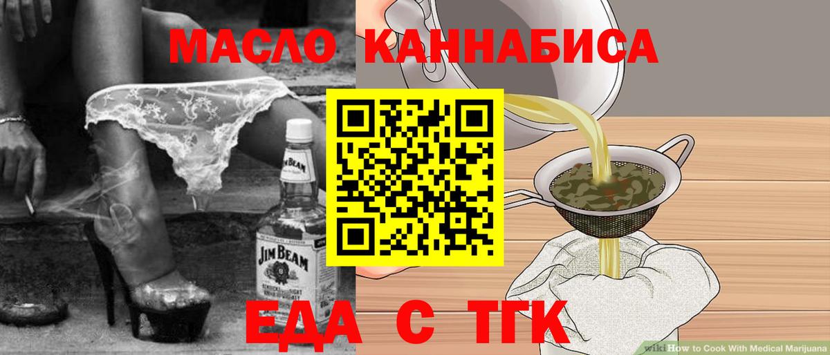 Canna-Cookies конопля  Вход с VPN  Серпухов 