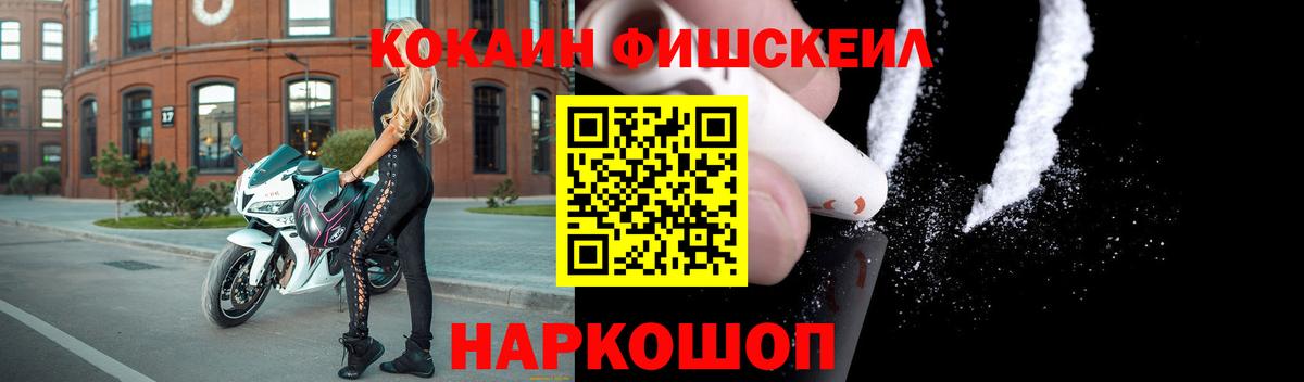 КОКАИН  Cocaine 98%  Вход с VPN  Серпухов 