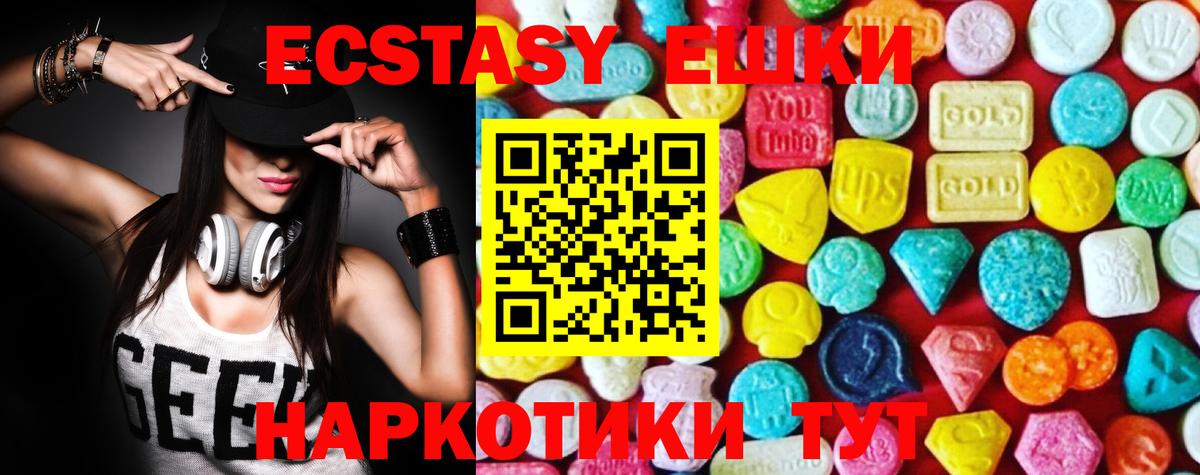 Серпухов  Вход с VPN  Меф   Alpha PVP СК кристаллы  Бошки Шишки  ГАШИШ  КОКАИН  MDMA 