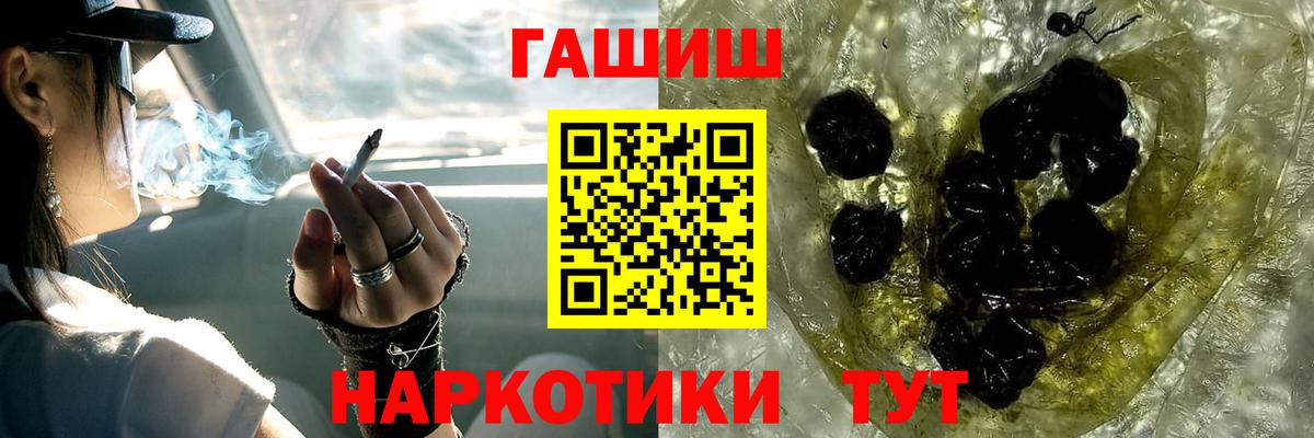 ГАШ Изолятор Серпухов