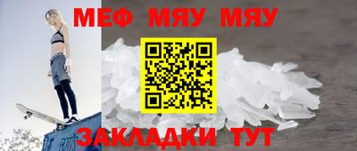 кокс Нягань