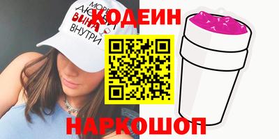 сатива Обнинск