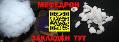 трава Обь