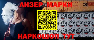 трава Обь
