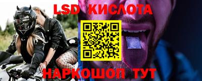 сатива Обнинск