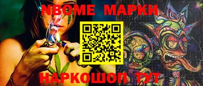сатива Обнинск