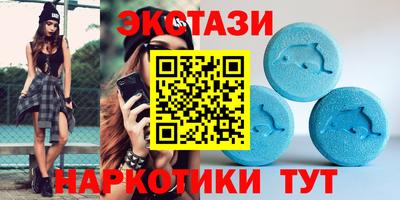 трава Обь