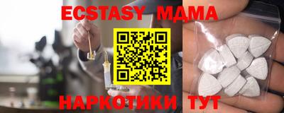 трава Обь