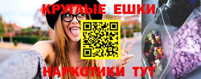 сатива Обнинск
