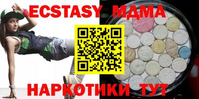 трава Обь