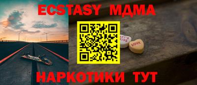 сатива Обнинск