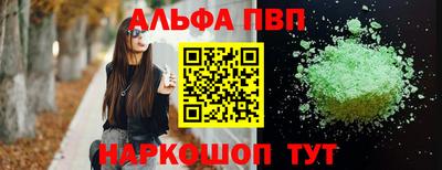 сатива Обнинск