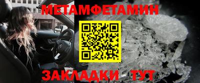 трава Обь