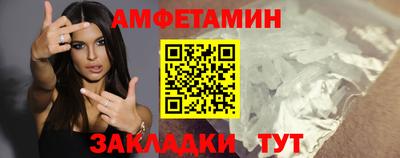 сатива Обнинск
