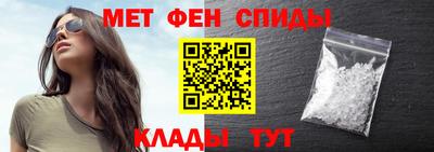 сатива Обнинск