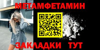 кокс Нягань