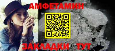 трава Обь