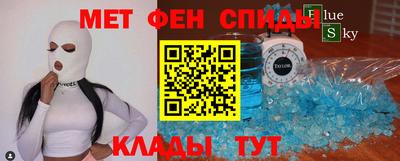 сатива Обнинск