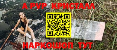 трава Обь