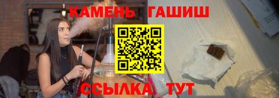 сатива Обнинск