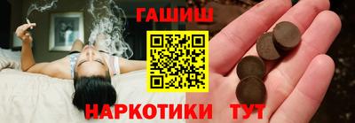 трава Обь
