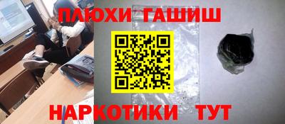 трава Обь