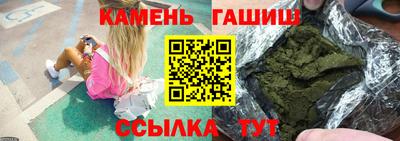 сатива Обнинск