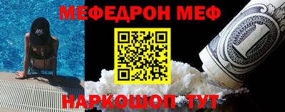 трава Обь