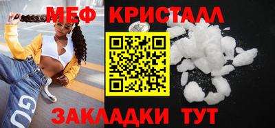 сатива Обнинск