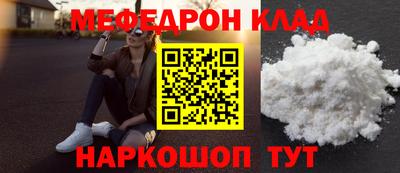 кокс Нягань