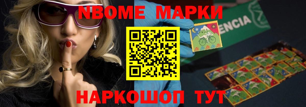Серпухов  ЛСД экстази кислота  Вход с VPN 