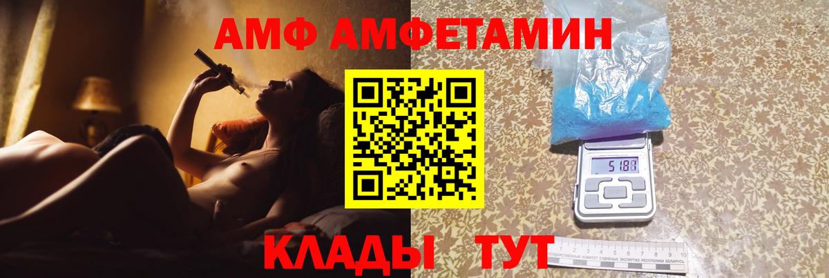 МЕТАМФЕТАМИН  Вход с VPN  Серпухов  МЕТАМФЕТАМИН витя 
