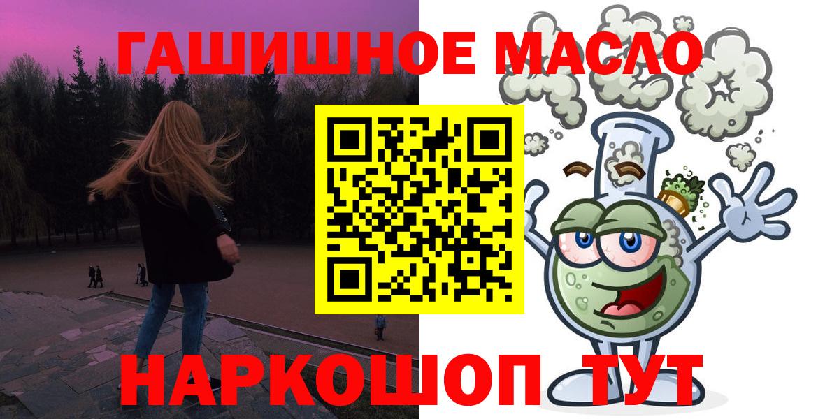 Серпухов  ТГК Wax  Вход с VPN 