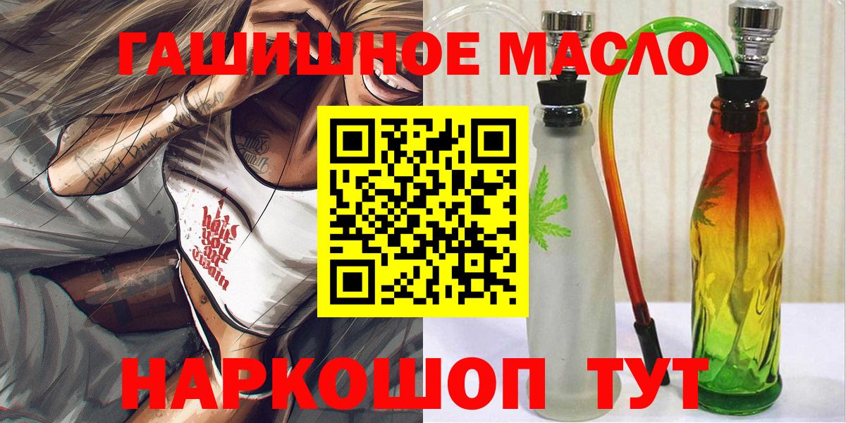 Дистиллят ТГК Wax Серпухов