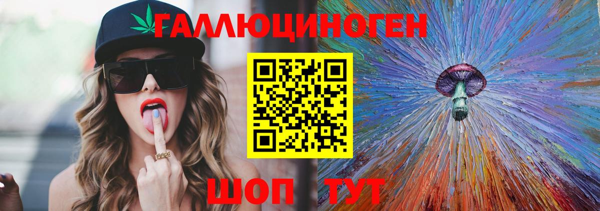 Бошки Шишки Серпухов