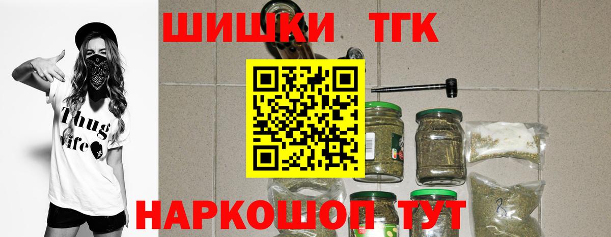Серпухов  Бошки марихуана OG Kush  Канабис Ganja  Канабис гибрид  Вход с VPN 